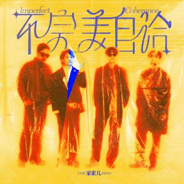雾屿