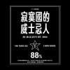 地方的RIFF