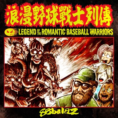 12. 我們回家吧 - Let’s Go Home