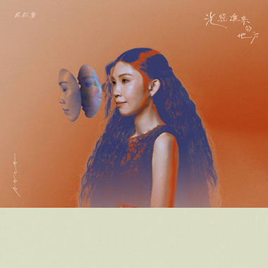 我哋點解結婚 Why Are We Married