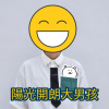陽光開朗大男孩demo