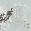 等待再一次躍出水面 Dolphins Leap