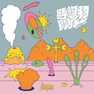 冬天再去見你