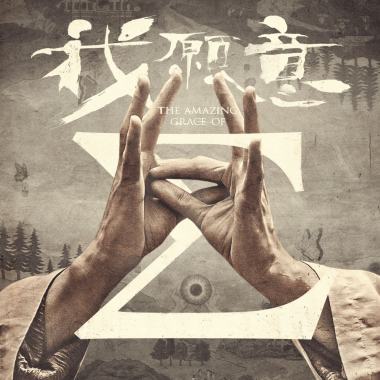 7 Dizparity, Musa - 喪親之痛 Bereavement