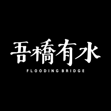 浮遊人生 demo 20210127 ver.
