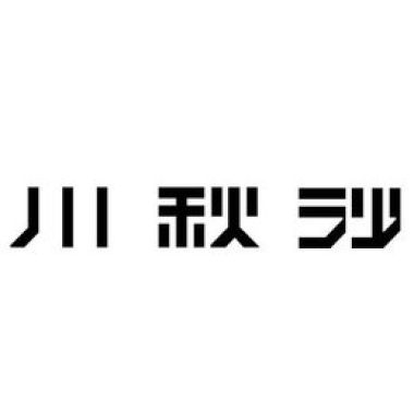 朱槿 Hibiscus(Demo)