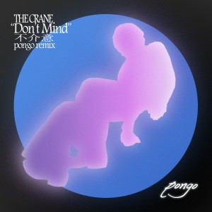 The Crane - 不介意 (pongo edit)