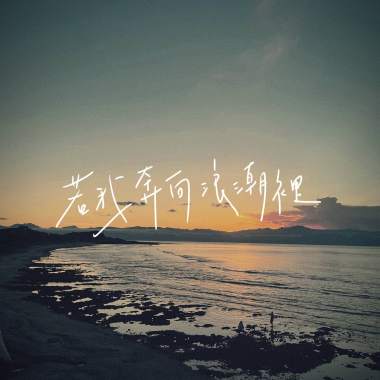 帥