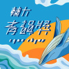 45 獨唱組_吳旻真_無差別傷害