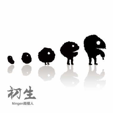 玩具