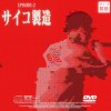 【GOOD OLD DAYS】 ft.LIL_Z /J / ZY /JUS / 1ZALRIGHT