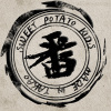 永遠沒機會_demo