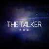 TheTalker你到底想要什麼(40s)