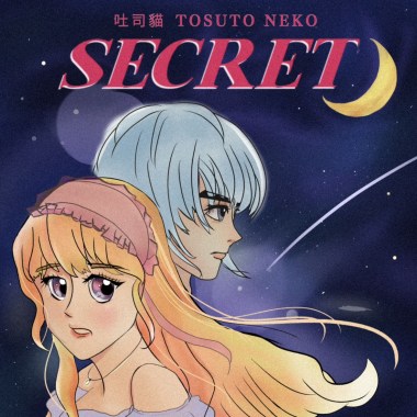 Secret