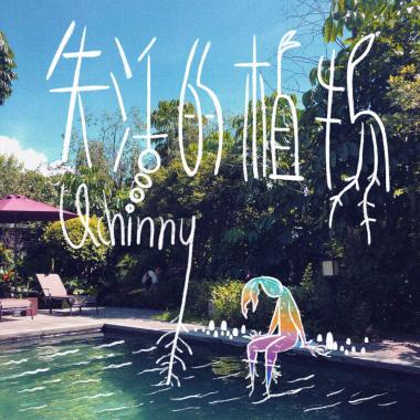 蹦蹦跳跳(DEMO)