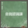 爆殺爵士 - 香格里拉