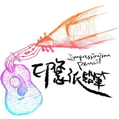 綠奶茶 