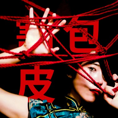 割包皮