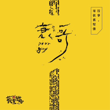 衰哥宇宙