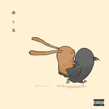 alright才怪 (prod. massobeats)