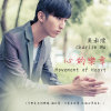 10. 未完的旅程 incomplete journey