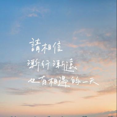 月光 cover