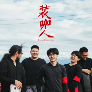 5.林秀媚（DEMO）