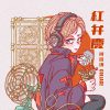 紅弁慶（Single Ver.）