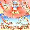 烟火－时光胶囊