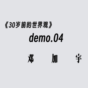 走路 demo