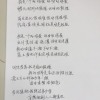 旺鸡蛋