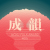 高中組_大海