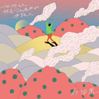 最近