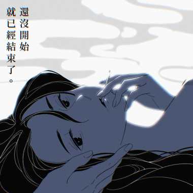 交友軟體