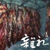 知了（Cicadas）