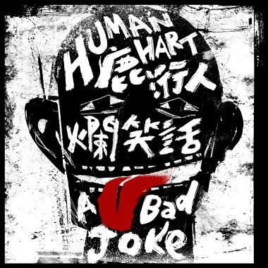 01.序曲
