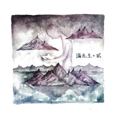 来自星星的你