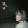 28度的冬天Mild winter