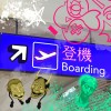 起飛 ft. Gaston, LAZYHONG, Cseric