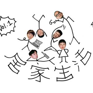 【居家生活 Vol.1】▷ Track02_Searching