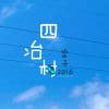 兰州