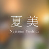 元気を出して/竹内 まりや 【COVER by Natsumi】