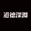 檸檬紅茶(DEMO)