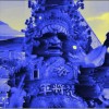 Nick.p - 地藏王官將首 Buddha Protector