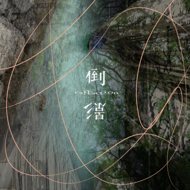自嘲