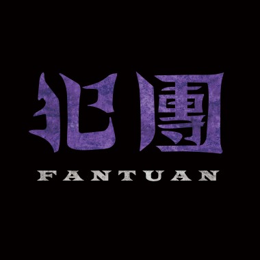 intro + 定義 (demo)