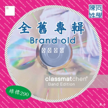 是不是很多人都生孩子去了