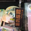 我愛妳難過的時候demo