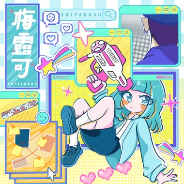 梅露可 No Way To