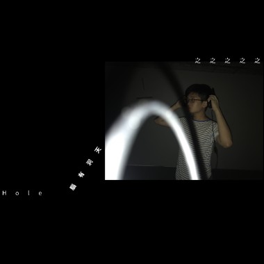 02.生 Being
